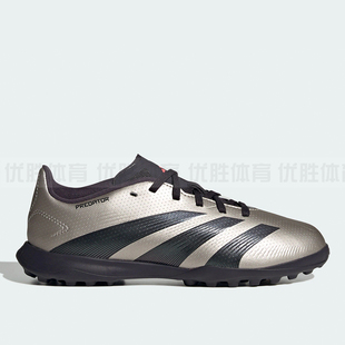 Adidas阿迪达斯Predator League TF儿童大童碎钉人草足球鞋IF6414