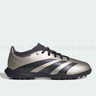 Adidas阿迪达斯Predator League TF儿童大童碎钉人草足球鞋IF6414
