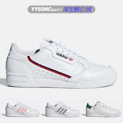 三叶草运动休闲低帮板鞋