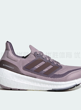 Adidas阿迪达斯 官方正品ULTRABOOST LIGHT女士运动跑步鞋 IE3336