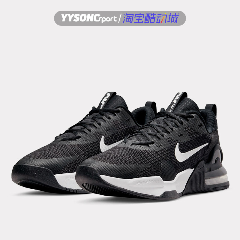 耐克Air Max Alpha Trainer 5男子运动气垫减震跑步鞋DM0829-001