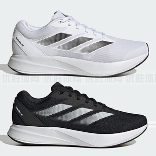 阿迪达斯 DURAMO RC 透气训练备赛轻盈跑步鞋 ID2702 ID2704