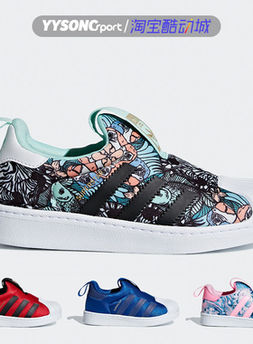 阿迪达斯SUPERSTAR婴幼童一脚蹬运动休闲贝壳头板鞋B75607 FX4930
