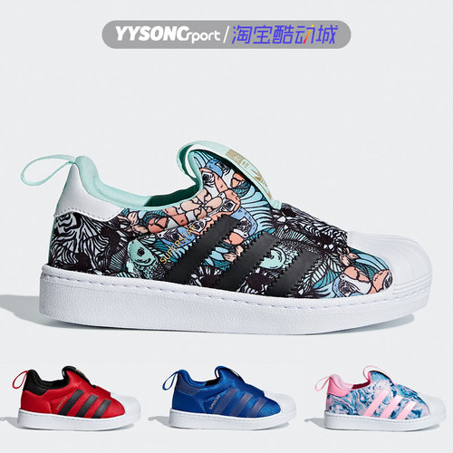 阿迪达斯superstar幼童板鞋
