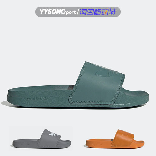 阿迪达斯三叶草拖鞋Adidas