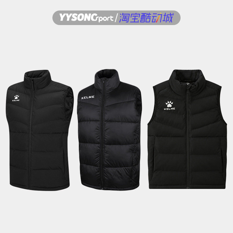 yy正品卡尔美运动休闲跑步足球训练棉服kelme男女棉马甲k15p022-1