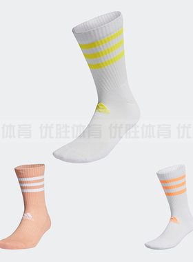 阿迪达斯袜子男女中筒袜秋款加厚篮球运动ins风长袜FH6628 HE9356