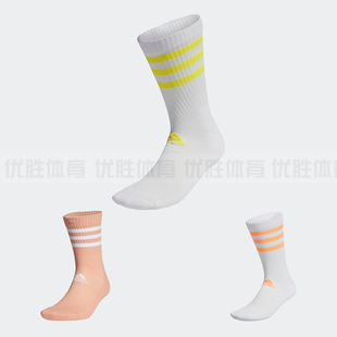 阿迪达斯袜子男女中筒袜秋款加厚篮球运动ins风长袜FH6628 HE9356