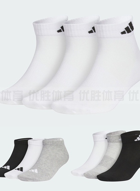 Adidas阿迪达斯男女夏季舒适透气跑步休闲运动袜 JC9269 JC9268