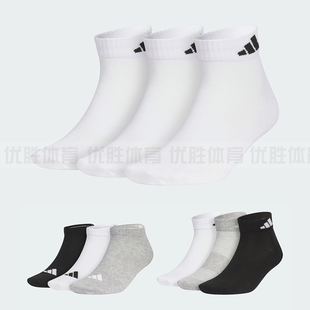 Adidas阿迪达斯男女夏季舒适透气跑步休闲运动袜 JC9269 JC9268
