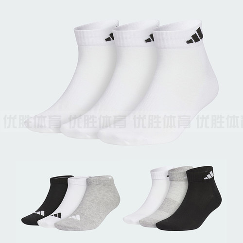 Adidas阿迪达斯男女夏季舒适透气跑步休闲运动袜 JC9269 JC9268