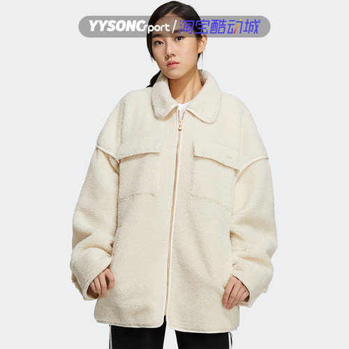 阿迪达斯SherpaJacket女子外套