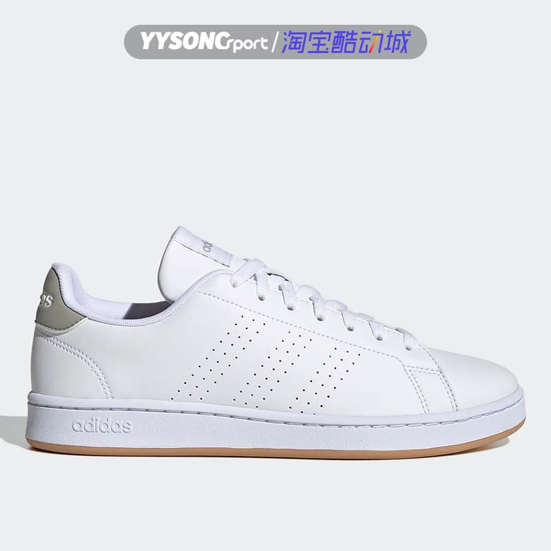 Adidas阿迪达斯ADVANTAGE男女运动休闲小白鞋低帮耐磨板鞋GZ5303