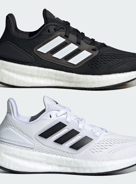 阿迪达斯PUREBOOST 22 J透气减震防滑运动休闲鞋 ID8479 ID8480