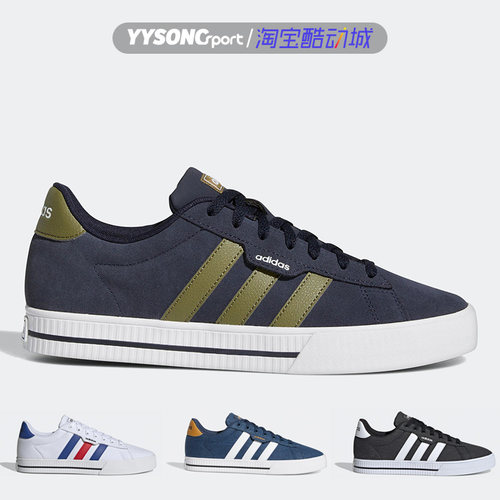 阿迪达斯DAILY3.0男子板鞋