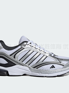 Adidas阿迪达斯 SPIRITAIN 2.0 男女网面运动休闲老爹鞋 IH0274