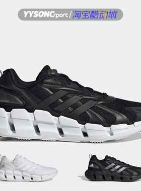 阿迪达斯Ventice CLIMACOOL清风减震运动跑步鞋IF9775 IF9779