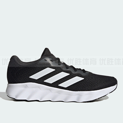 Adidas阿迪达斯SWITCH MOVE U 舒适跑步运动鞋 ID5253 ID5252