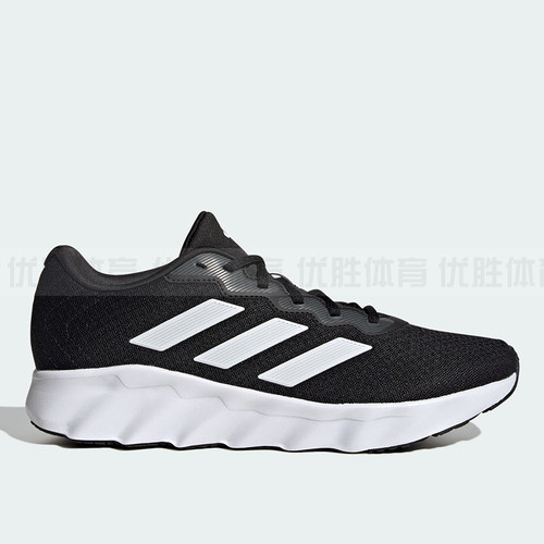 Adidas阿迪达斯SWITCH MOVE U 舒适跑步运动鞋 ID5253 ID5252