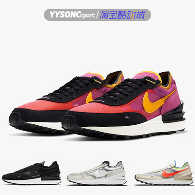 耐克WAFFLEONE轻便跑步鞋