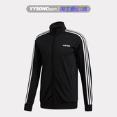 Adidas阿迪达斯 王嘉尔同款 男子简约运动休闲立领夹克外套DQ3070