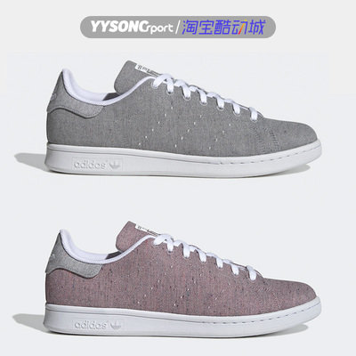 阿迪达斯STANSMITH板鞋
