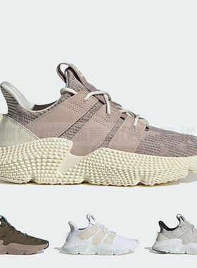 Adidas阿迪达斯三叶草PROPHERE男女运动休闲老爹鞋EE4735 ID0544