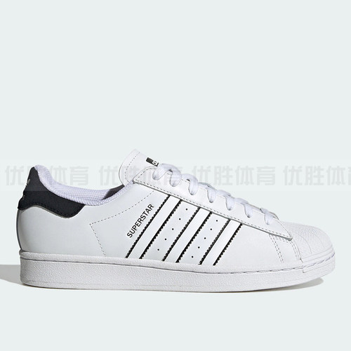 Adidas阿迪达斯SUPERSTAR三叶草贝壳头男子运动休闲鞋板鞋 IF8090