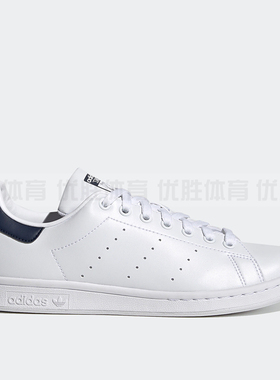 阿迪达斯 STAN SMITH透气低帮耐磨运动休闲鞋 FX5501 FX5502