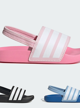 Adidas阿迪达斯ADILETTE ESTRAP C儿童休闲凉鞋JR5328 JR5331