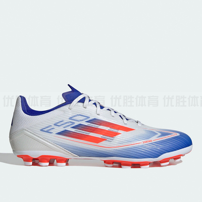 阿迪达斯欧洲杯 F50 LEAGUE AG 人造草坪足球鞋 IF1329 JH7740