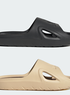 Adidas阿迪达斯ADICANE SLIDE防滑运动休闲拖鞋 ID7188 HQ9915