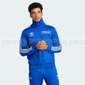 adidas阿迪达斯欧洲杯BECKENBAUER意大利队足球运动外套 IU2122