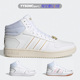 2.0男女运动休闲高帮耐磨板鞋 Adidas阿迪达斯neo HOOPS G55080