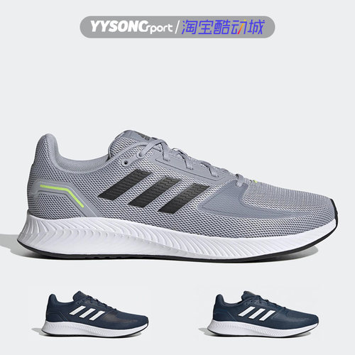 阿迪达斯RUNFALCON2.0跑步鞋