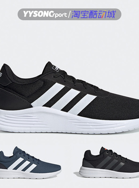 阿迪达斯LITE RACER 2.0运动休闲透气缓震跑步鞋EG3283 GZ2813