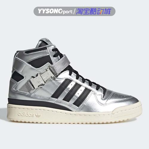 阿迪FORUM84HIGHATMOS板鞋