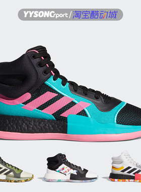 阿迪达斯marquee Boost场上实战高帮耐磨减震篮球鞋G26212 EH2373