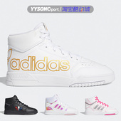 FW6282 阿迪达斯DROP STEP三叶草男女运动休闲高帮耐磨板鞋 FV4874