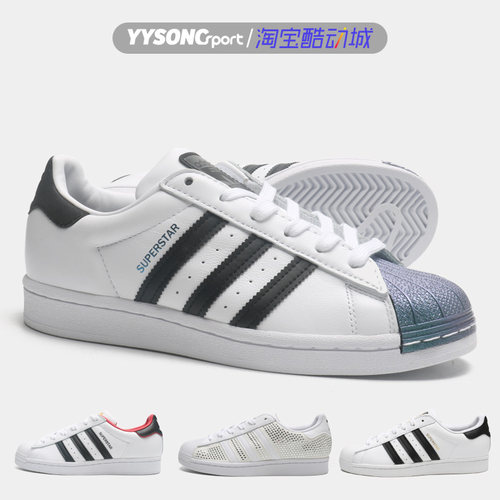 阿迪达斯superstar运动休闲鞋