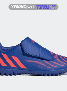 阿迪达斯PREDATOR .4猎鹰儿童TF碎钉魔术贴防滑人草足球鞋GZ3819