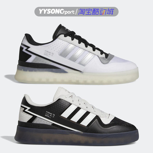 阿迪达斯FORUMTECHBOOST板鞋
