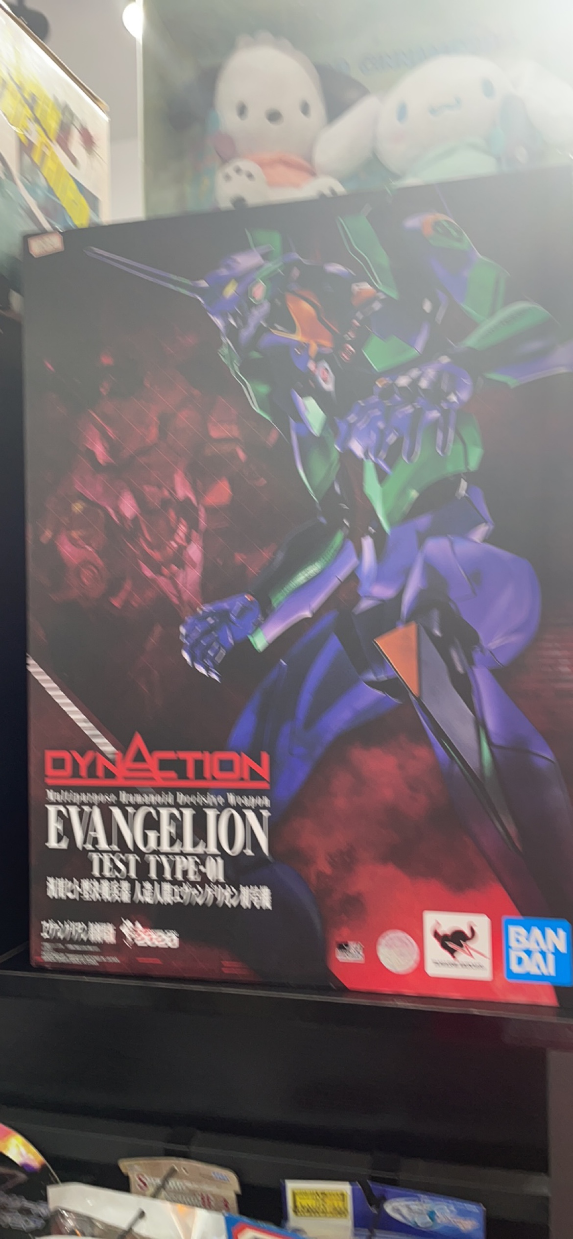 【安森】日版 BANDAI DYNACTION 初号机 EVA 福音战士 约40cm