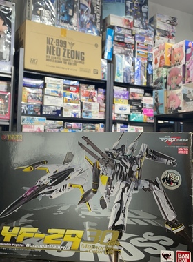 【安森】万代 DX超合金超时空要塞 YF-29 30周年骷髅机现货
