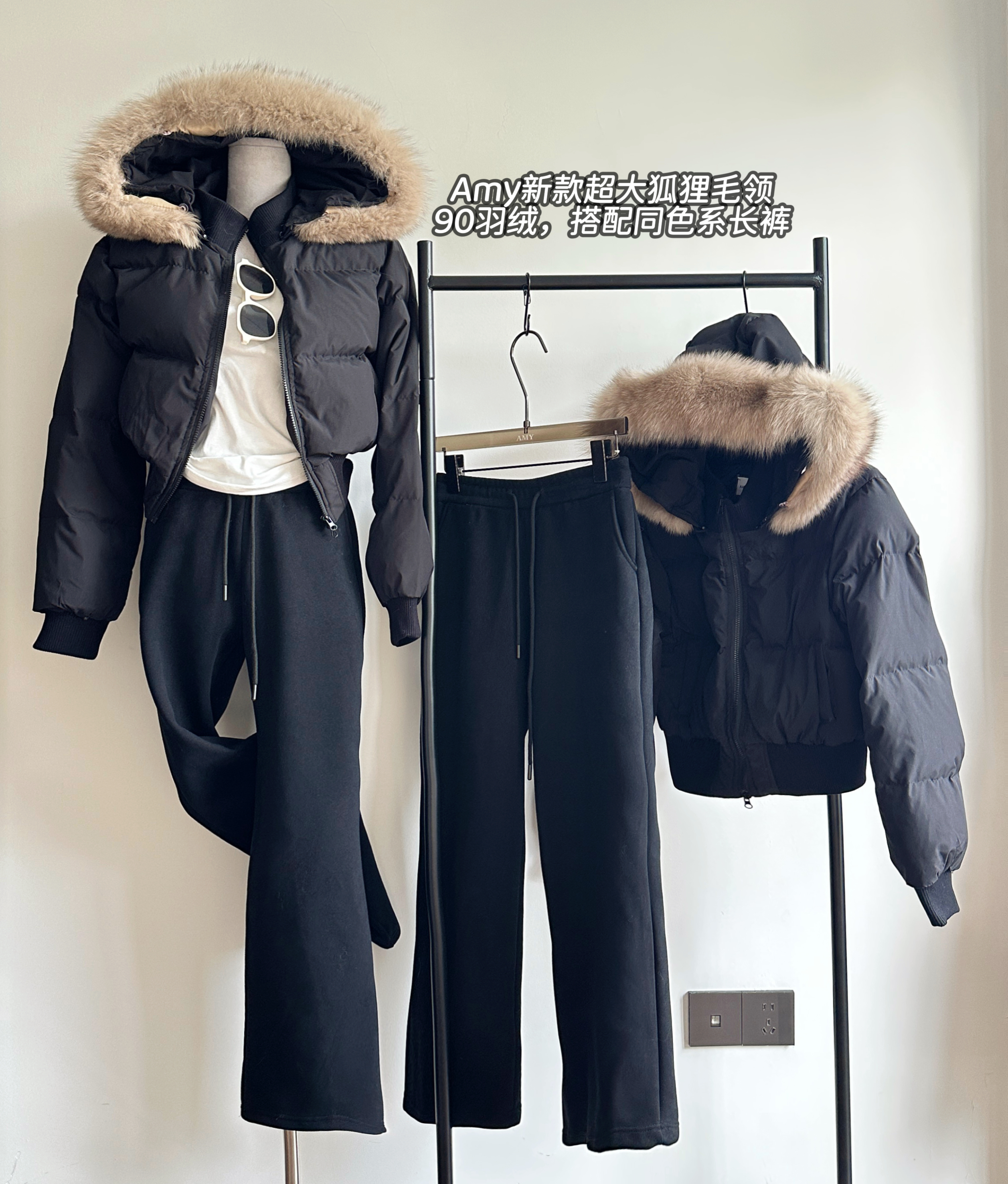 艾米Amy 冬季新款连帽真狐狸毛领羽绒服搭加绒休闲裤两件套女套装