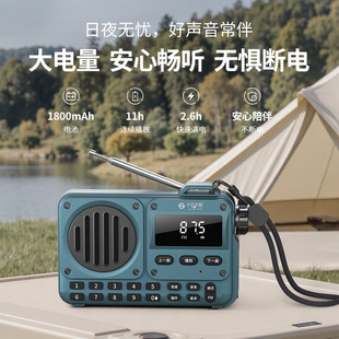 不见不散BV800P便携式 老人收音机插卡蓝牙音箱一体机随身听小音响