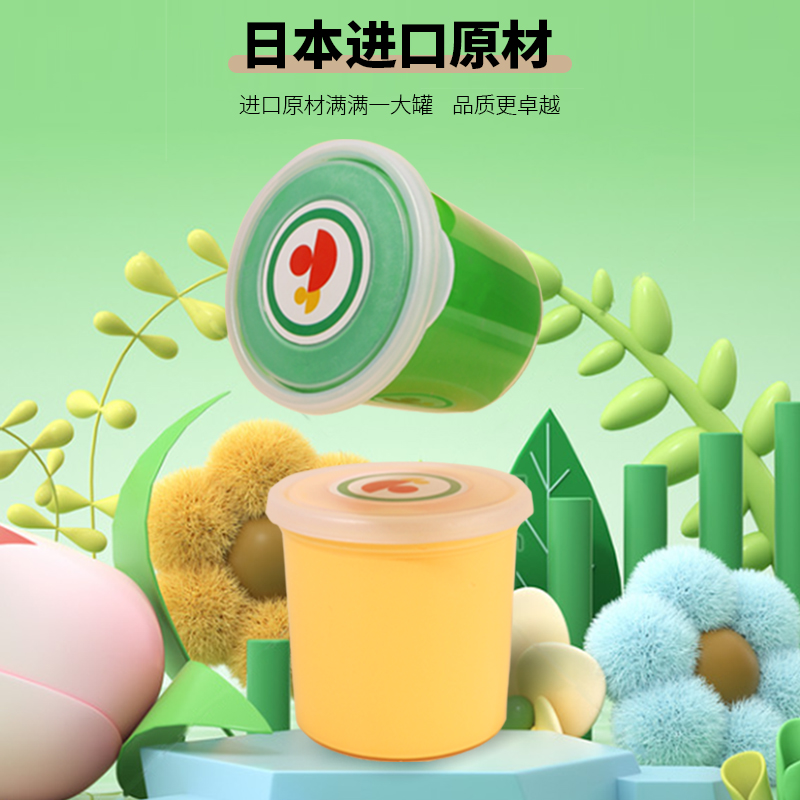 超轻粘土彩泥儿童食品级橡皮泥