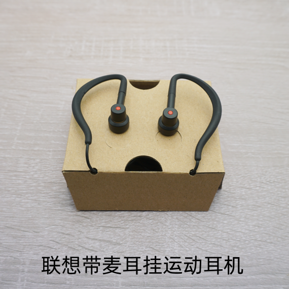 原装运动跑步挂耳式耳机带麦线控支持通话轻便小巧舒适发烧音质