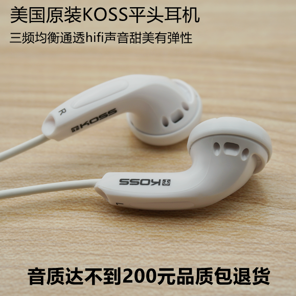 Американский KOSS Lao Ping наушники MX500 стиль трехполосного баланса ностальгическая коллекция