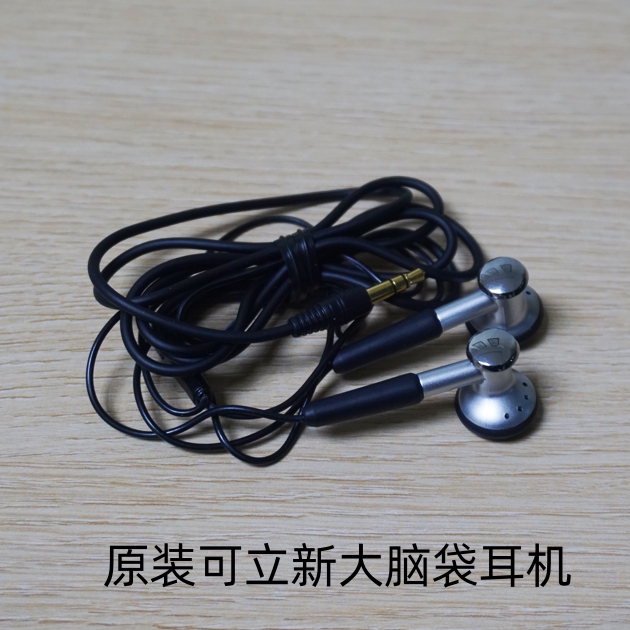 韩国可立新老耳塞耳机人声女毒声场大经典的味道长柄设计佩戴舒适